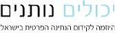 יכולים נותנים - התנועה לקידום הנתינה הפרטית בישראל