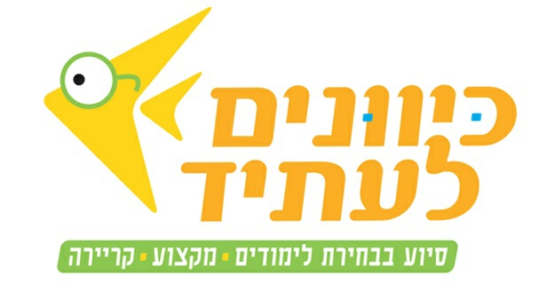 Future Direction - The Hebrew University of Jerusalem