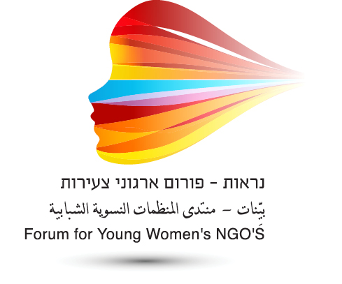 Nirot – Forum of Young Women NGOs