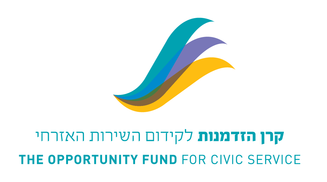 The Opportunity Fund