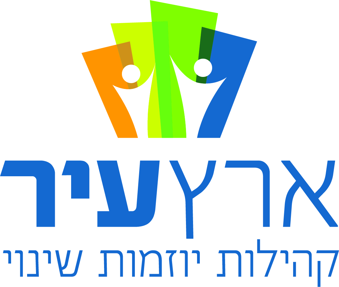 Eretz-Ir Urban Communities