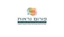 נראוּת: פורום הארגונים למען צעירות וצעירים במצבי סיכון