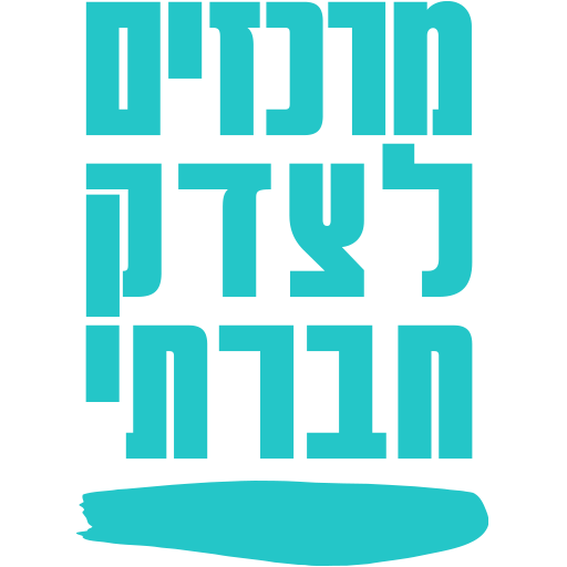 Tzedek Centers