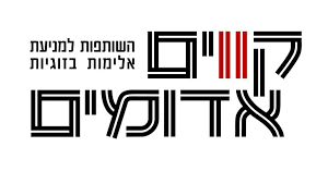 Drawing Change Fund - Red Lines Initiative