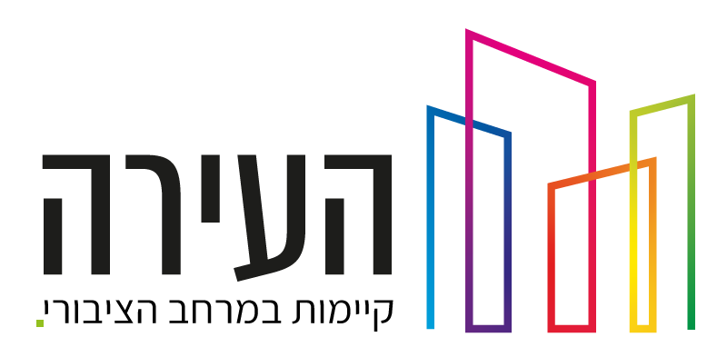 העירה