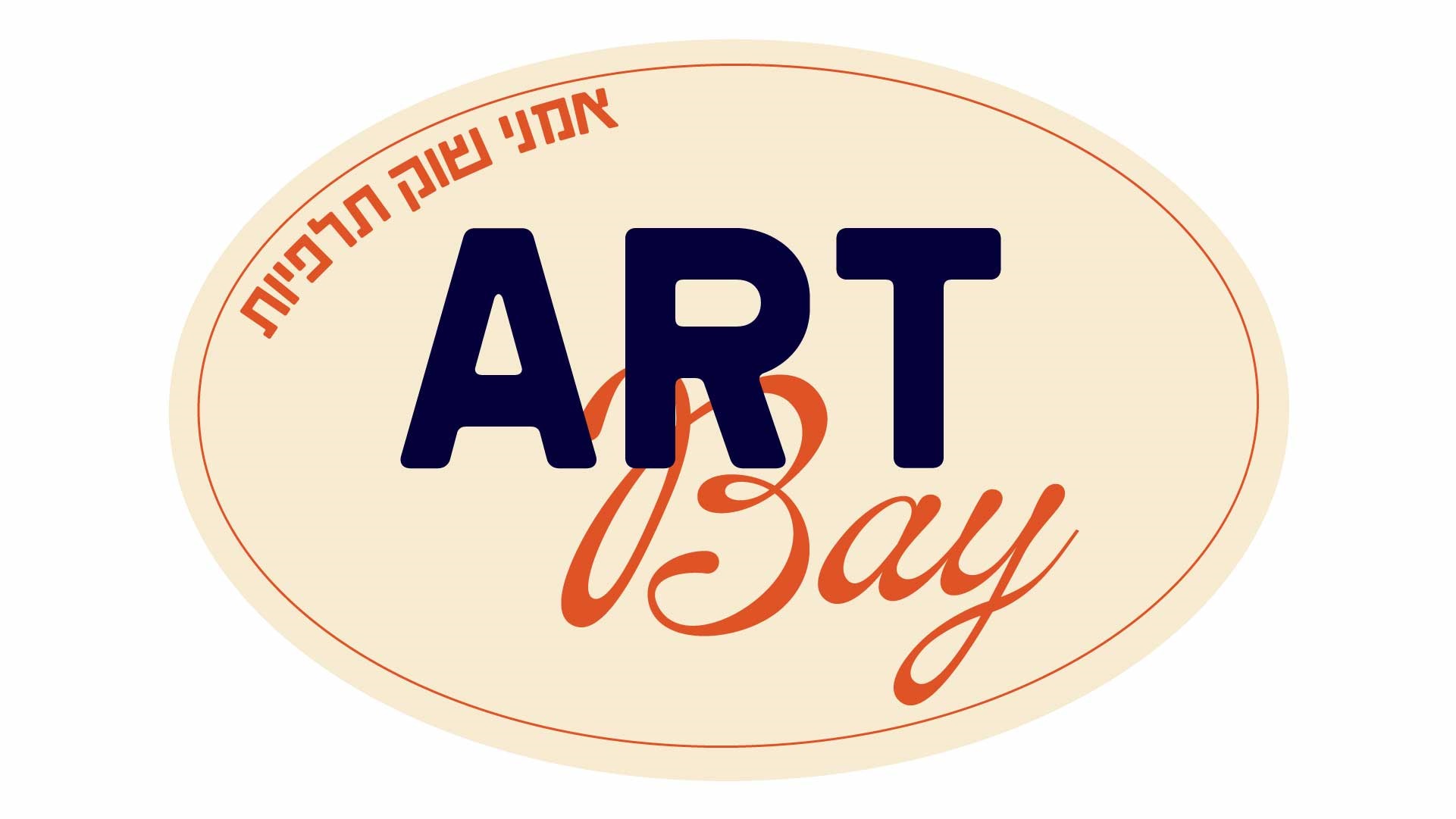 תוכנית ArtBay
