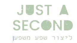 Just A Second