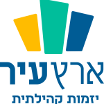 ארץעיר